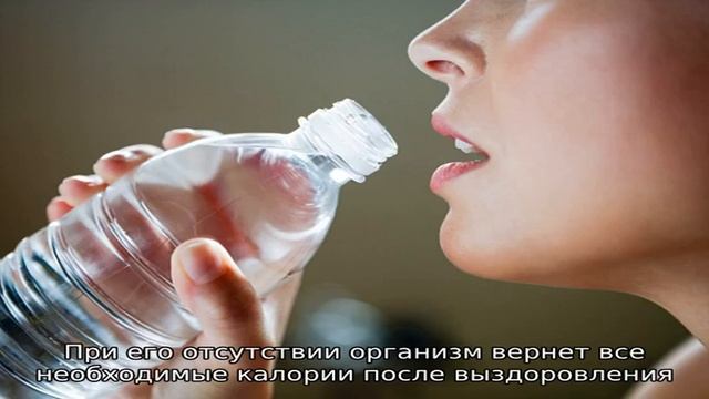 Диета во время гриппа