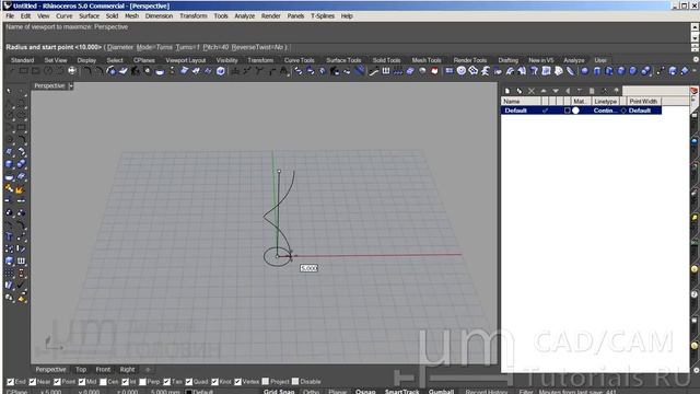 Наложение моделей в Rhinoceros. Stl,igs,step,dxf WRAP. Часть 1. смотреть онлайн