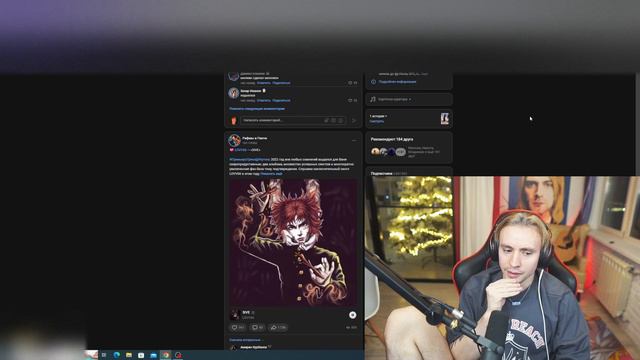 FOLLENTAS СЛУШАЕТ LOVV66 - 5IVE РЕАКЦИЯ НА ТРЕК ЛОВВ66 смотреть онлайн