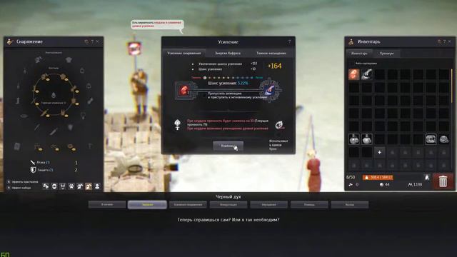 Black Desert Серп солнце 20 смотреть онлайн
