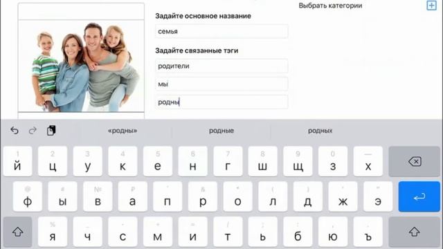 Альберт. Урок 5. Создаем карточку в галерее: снимаем фото и записываем звук. смотреть онлайн
