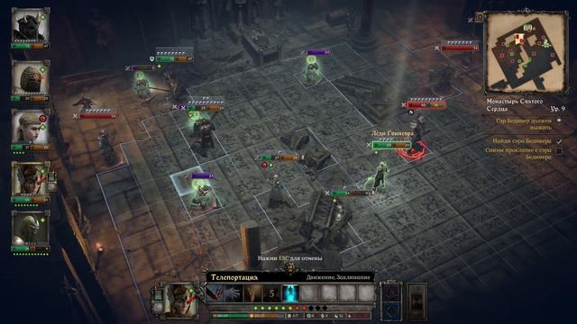 King Arthur: Knight`s Tale#22 Монастырь Святого Сердца! смотреть онлайн