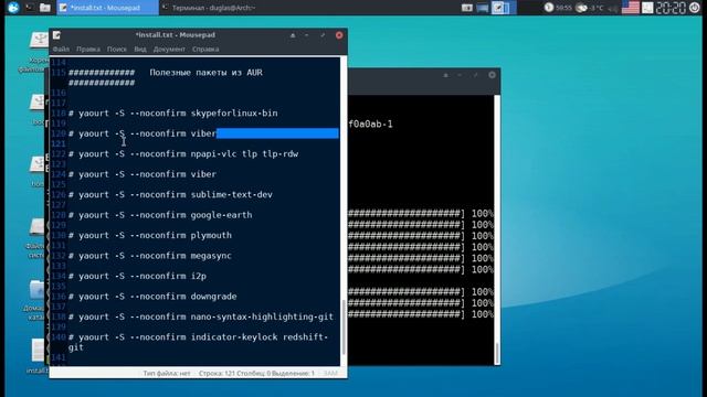 Установка ArchLinux в режиме UEFI + systemd-boot + XFCE4 Часть третья: Настройка XFCE смотреть онлайн