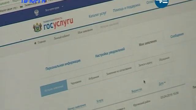 Центр оказания государственных и муниципальных услуг смотреть онлайн