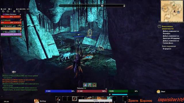 The Elder Scrolls Online. Древние свитки онлайн. смотреть онлайн