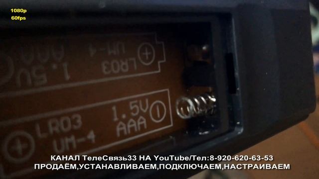 ЗАМЕНИЛИ БАТАРЕЙКИ В ПУЛЬТЕ, НАСТРОИЛИ ТВ ПРИСТАВКУ смотреть онлайн