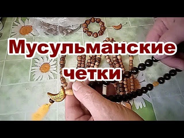 Четки на заказ. смотреть онлайн