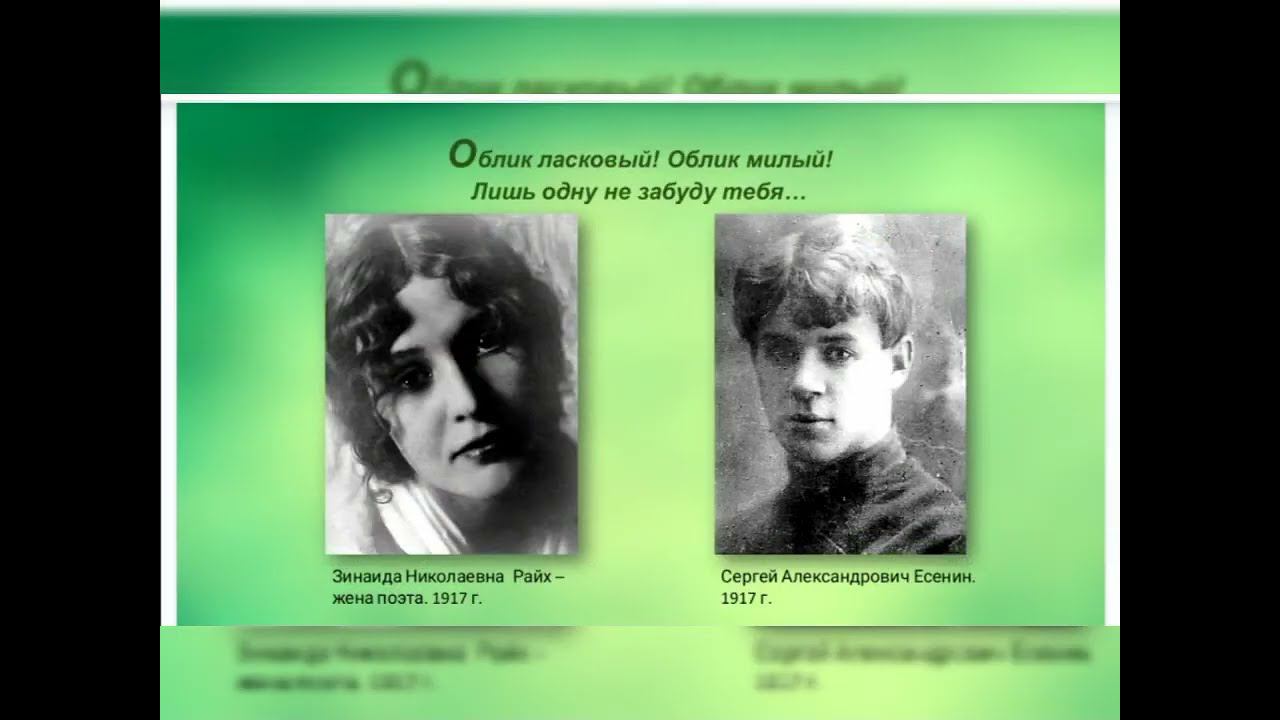 Памяти Сергея Есенина посвящается... смотреть онлайн