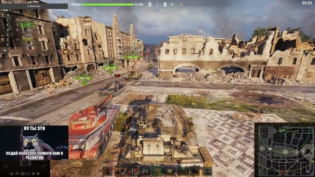 Мир танков Натиск #миртанков смотреть онлайн