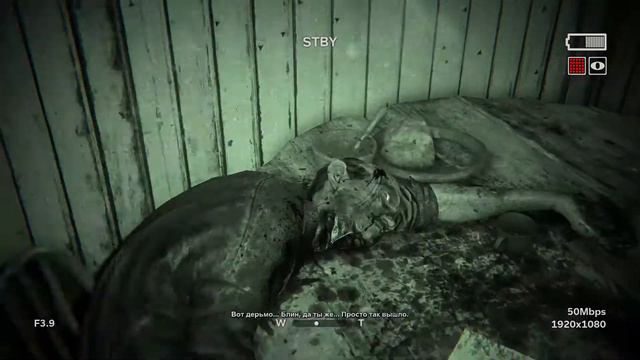 Outlast 2 прохождение смотреть онлайн