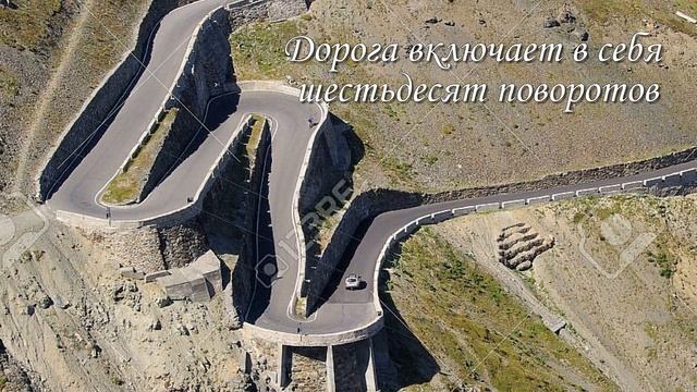 Дорога Стельвио -самая высокогорная трасса  планеты