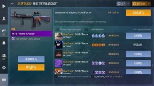 СОБРАЛ ЛУЧШИЙ ФИОЛЕТОВЫЙ ИНВЕНТАРЬ ЗА 6000 ГОЛДЫ ДЛЯ НАЧИНАЮЩЕГО ДОНАТЕРА В Standoff2 - СТАНДОФФ 2