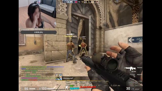 Мой первый стрим или игра бущеного суприма. CS:GO смотреть онлайн