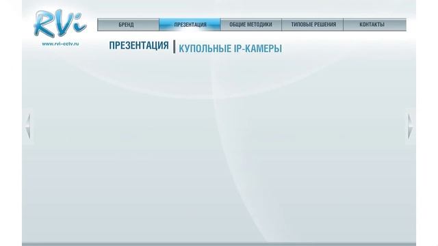 Cеминар компании Сталвиском "Надёжные решения для систем охранного телевидения" смотреть онлайн