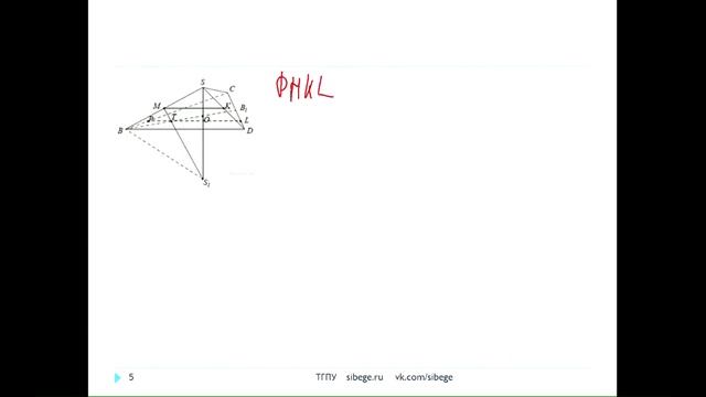 Математика, 05.04.2017. ТГПУ. sibege.ru смотреть онлайн