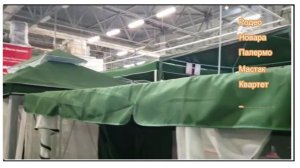 Тенты и крыши на садовые качели