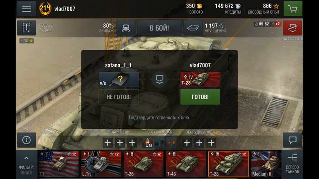 World of Tanks Blitz (1)-на русском смотреть онлайн