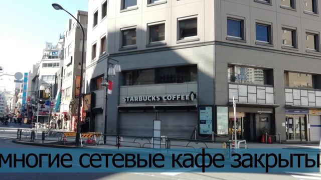 Коронавирус в Японии: маски снова в продаже!　日本でのコロナウイルス。マスクは再販売！ смотреть онлайн
