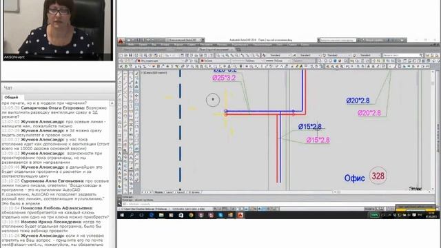 Подбор диаметров труб и построение аксонометрии смотреть онлайн