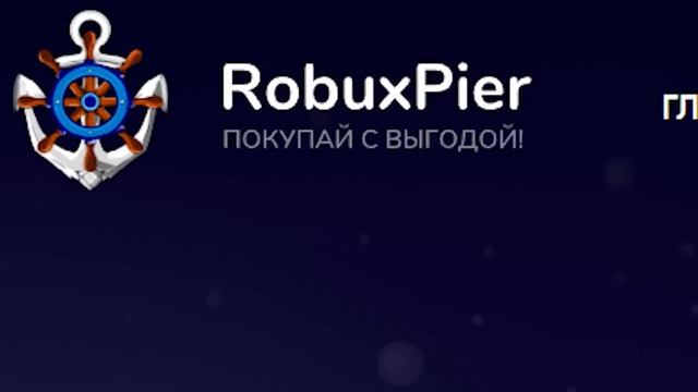 ВОЗВРАЩЕНИЕ Toilet Tower Defense ROBLOX смотреть онлайн