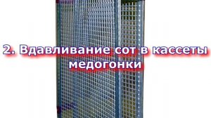Выбор медогонки для откачки мёда. История, особенности конструкции и сравнение рамочных медогонок.