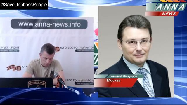 Мы должны снова научиться любить свою Родину Евгений Фёдоров смотреть онлайн