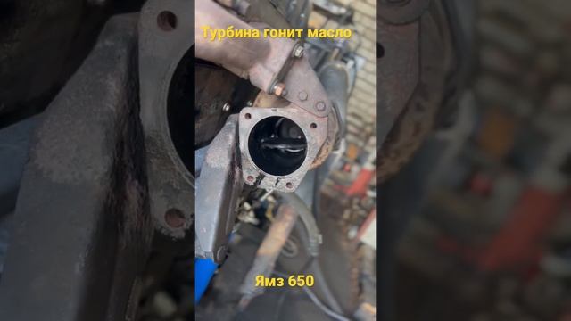 Турбина гонит масло ЯМЗ 650 смотреть онлайн