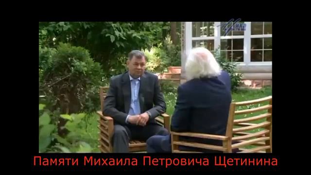 Михаил Щетинин ФЕНОМЕН! ЧЕЛОВЕК БУДУЩЕГО! смотреть онлайн