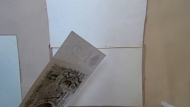 Пополнение коллекции банкнот Российской Империи / Collection Of Banknotes Of The Russian Empire.