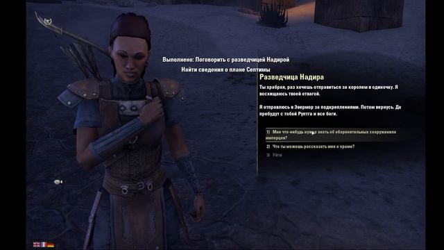 The Elder Scrolls Online (Сюжетные задания 22.09.21 Серебро Кадвела, Бангкорай) смотреть онлайн