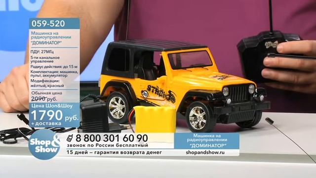 Shop & Show (Электроника). [059-520] Машинка на радиоуправлении «Доминатор» (059520) смотреть онлайн
