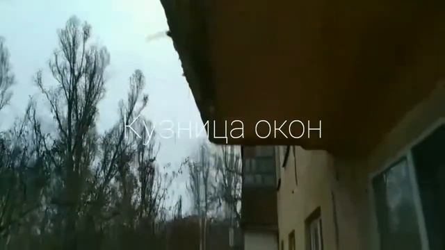 Установка французского балкона смотреть онлайн