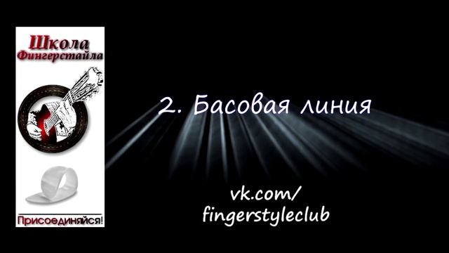 Last Christmas on guitar | Fingerstyle + табы и урок смотреть онлайн