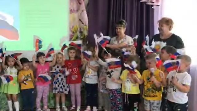 День Государственного флага России смотреть онлайн