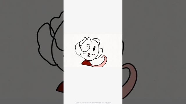 ребят я делаю анимации для вас надеюсь вам нравится ❤💖💝