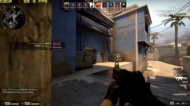 Сколько FPS нужно для комфортной игры?