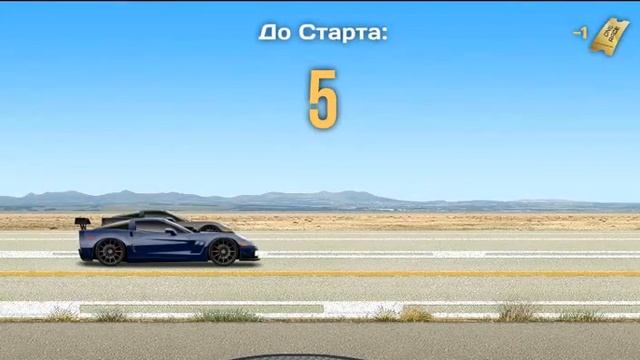 СтритРейсеры - Chevrolet Corvette ØøOrUc sH Øø смотреть онлайн