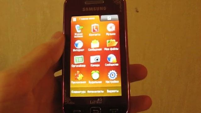 SAMSUNG GT-S5230 La Fleur обзор смотреть онлайн