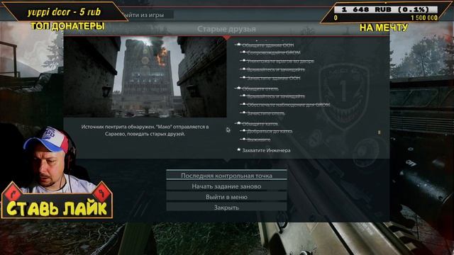 ЛУЧШИЙ ШУТЕР ? О КОТОРОМ ЗАБЫЛИ, ОЛДСКУЛ ЛАМПОВЫЙ СТРИМ Medal of Honor Warfighter ДЛЯ СЛАБЫХ ПК смотреть онлайн