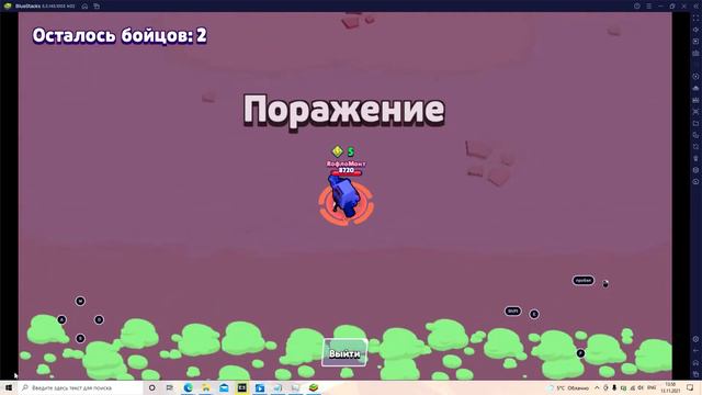 BRAWL STARS, но 8-бит самый быстрый смотреть онлайн