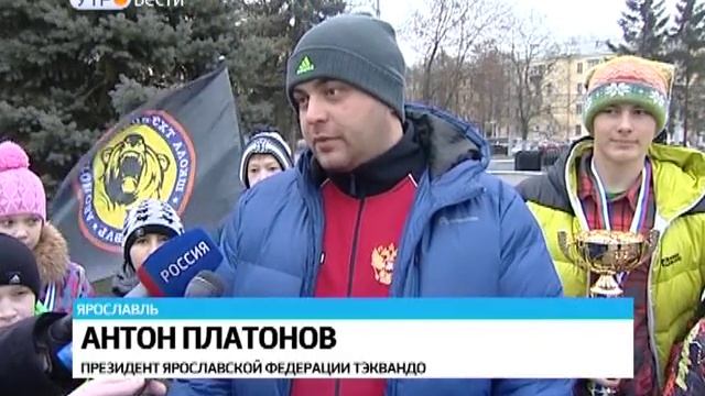 Ярославские спортсмены вернулись с победами с Кубка "Юность России" по тхэквондо смотреть онлайн