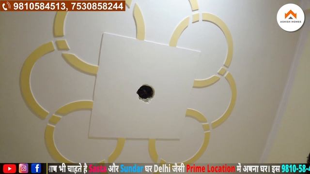 (सिर्फ 4 लाख देकर) 33 gaj jad se makan ( independent house for sale in delhi) Uttam Nagar Bikau gha смотреть онлайн