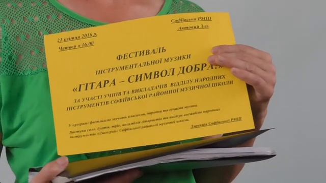 XI Летняя гитарная академия "ЛиГА ГитАс". Светлана Романенко смотреть онлайн