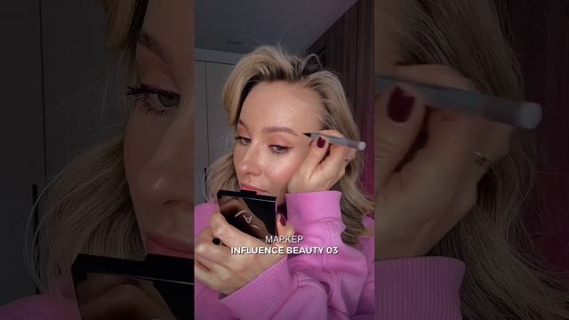 КАК ОФОРМИТЬ #БРОВИ ?✅ #makeuptutorial #макияж смотреть онлайн
