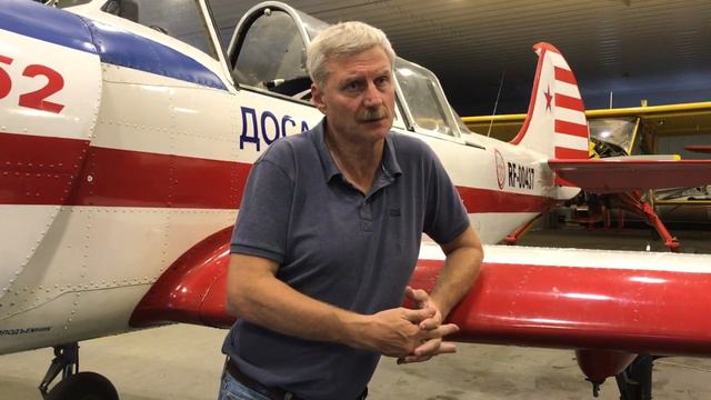 Мир выглядит сверху по-другому. Антон Пермяков об Авиации ДОСААФ смотреть онлайн