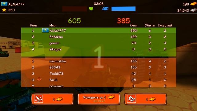 МУЛЬТИГРА ТАНКИ TOON WARS #18 ОНЛАЙН БИТВА МУЛЬТЯШНЫХ ТАНКОВ ОНЛАЙН ВЕСЕЛОЕ ВИДЕО ДЛЯ ДЕТЕЙ смотреть онлайн