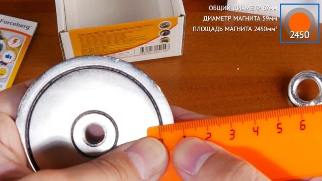 Поисковый магнит Forceberg F120 - полный видеообзор смотреть онлайн
