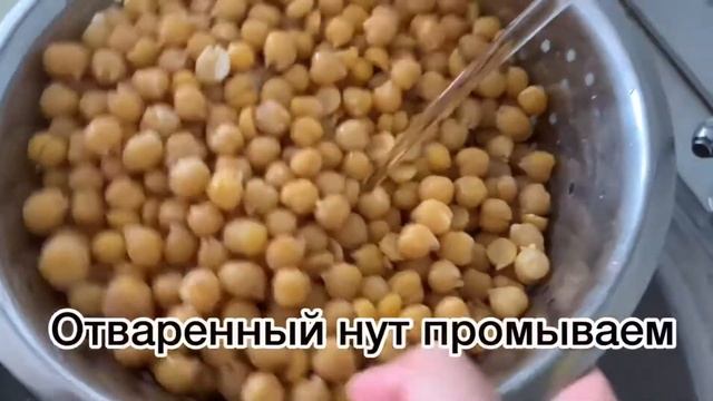 Как приготовить НУТ.Вкусно и полезно.Нут с овощами. смотреть онлайн