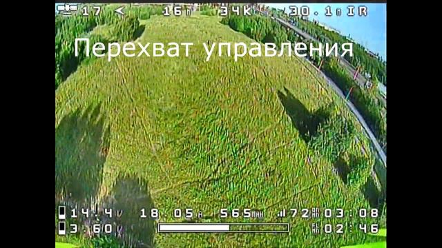 Betaflight функция 