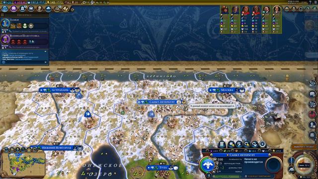 Civilization 6 GS.Цивилизация 6 3x3 BBS BBG Mod